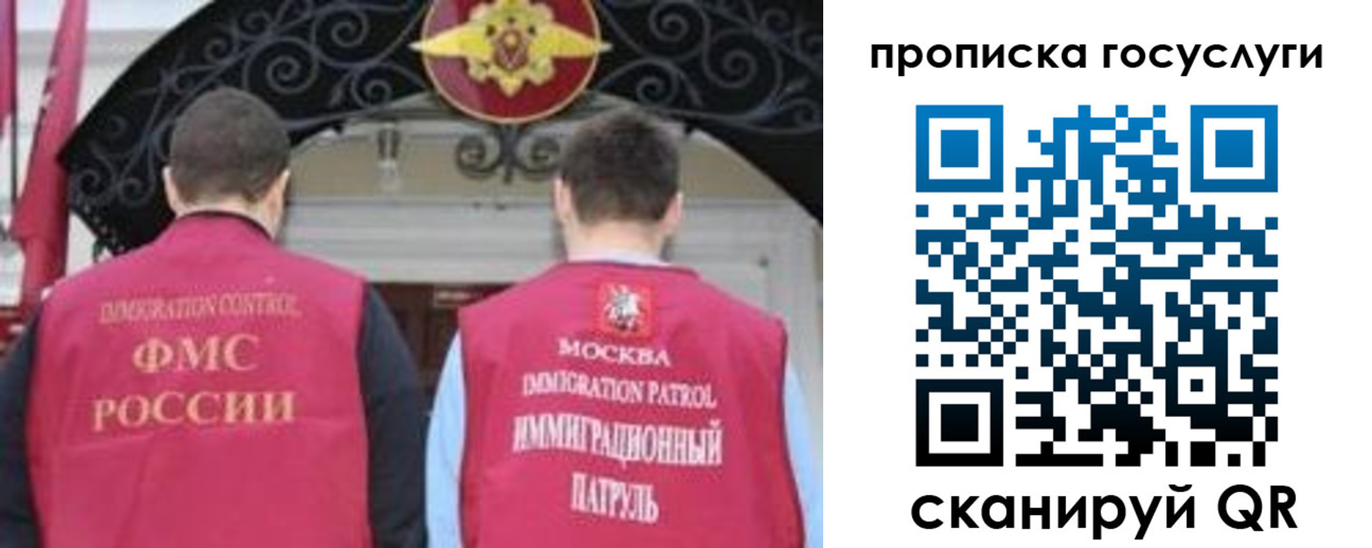 временная регистрация законно в Лабинске